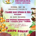 Danas u Zasavici: „Gljive kao hrana i lek“ – otvaranje u 11