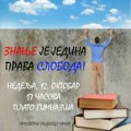 Sindikat obrazovanja Čačak pozvao na protest protiv otkaza i pritisaka “Znanje je jedina prava sloboda“