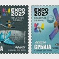Pošta Srbije izdala doplatnu poštansku markicu „Krov 2024“