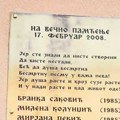 Mandina ulica u Petrovaradinu poneće ime žrtve požara u „Laundžu”