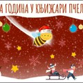 Нова година у књижари Пчелица: Дружење са ауторима и књигопакетићи