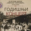 Godišnji koncert Kulturnog centra „Svetozar Marković“ u subotu u Zrenjaninu Kulturni centar „Svetozar Marković“