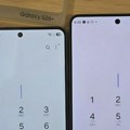 Galaxy S26 Ultra ima problem sa crvenom nijansom ekrana