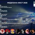 Сека Алексић, Топалко и Стерео Банана на „Медијана фесту 2025“!