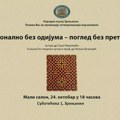 Promocija četvoroknjižja pod nazivom „Nacionalno bez odijuma – pogled bez pretenzija“ Promocija četvoroknjižja