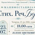 Izložba slika “Okean života” i književni susret sa Srbom Takićem sutra u vučjanskoj biblioteci