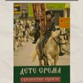 Promocija knjige „Dete Srema“ u Laćarku: Veče posvećeno sremačkoj priči