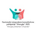 Drugi nacionalni simpozijum konsultativne psihijatrije „Sinergija 2025“ – Psihijatrije i Ortopedije