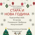 Novogodišnja priredba „Stara i nova godina“ u Pozorištu „Dobrica Milutinović“