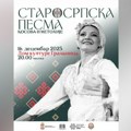 Старосрпска песма Косова и Метохије
