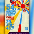 Sopot ponovo u znaku domaćeg filma: Od 29. juna do 4. jula 54. Filmski festival