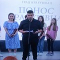 „Ponos Kragujevca“ najbolji učenici