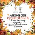 Manifestacija „Miholjski susreti sela“ 2024. u Grgurevcima