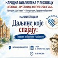Izložba „Stripovijetke Branka Ćopića“ u sredu u leskovačkoj biblioteci