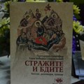 Predstavljena nova knjiga protojereja Hadži Nebojše Stojadinovića – “Stražite i bdite”(Foto) Foto Galerija