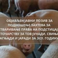 PSS Zrenjanin: Objavljen Javni poziv za podsticaje u stočarstvu za tov junadi, svinja, jagnjadi i jaradi za 2025. godinu PSS…
