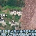 Prvi snimci iz kine, najmanje 4 poginulo: 17 zarobljeno u klizištu, pričinjena velika šteta (foto/video)