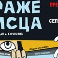 Nova lica traže pisca: Premijera u Dadovu,autorski projekat Srđana J. Karanovića