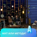 "Akademac: Mit ili metoda": RTV1, subota, 11. oktobar u 12.05
