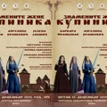 "Знамените жене Купиника" у Иригу и Шиду