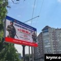 Могу ли руски добровољци остати без држављанства БиХ?
