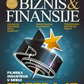 B&F 218: Filmska industrija u Srbiji