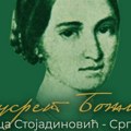 Вечерас у Матици српској предавање о Милици Стојадиновић