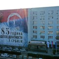 Republički geodetski zavod: Građani nisu u obavezi da sami pribavljaju overen list nepokretnosti