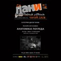 Samostalna izložba fotografija Ivana Stojanovića