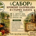 Mirisi tradicije i ukusi detinjstva: Sabor krompir paprikaša, starih zanata i domaćih proizvoda na planini Jelici