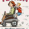 Promocija knjige „Moja omiljena tetka“ u Narodnoj biblioteci u Leskovcu