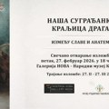 Večeras u Kikindi otvaranje izložbe "Kraljica Draga: između slave i anateme"
