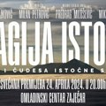 Premijera filma „Magija Istoka: Čuda i čudesa istočne Srbije“ u Omladinskom centru u Zaječaru