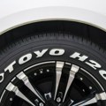Toyo Tire do 2027. seli svoj R&D centar u Srbiju