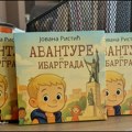 Авантура из Ибарграда