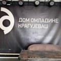 Kino klub utorkom na Letnjoj sceni Doma omladine Kragujevac
