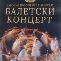 Zvezde beogradskog baleta gostuju u Pirotu 14. juna