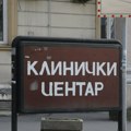 Огласила се ГАК Вишеградска: У тренутку пада плоча у просторији није било пацијената нити запослених