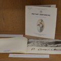 Vek od rođenja Petra Omčikusa – izložba u Biblioteci SANU u čast velikog slikara