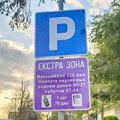 Ukida se ekstra parking zona u Lazarevcu