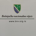 BNV: Identifikovati i procesuirati maskirana lica koja su upala na DUNP