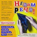 Šta kad AI namerno napravi malu grešku: Da li je Namaška nova srpska reč 2026. godine?