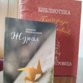 Promocija knjige „Ždral“ Danijele Milosavljević u četvrtak, 13. juna u Sremskoj Mitrovici