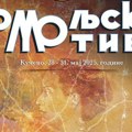 Kučevo spremno za 57. Smotru narodnog stvaralaštva "Homoljski motivi"