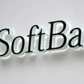 SoftBank smanjuje svoje investicione gubitke