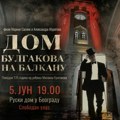 Beogradska premijera filma „Dom Bulgakova na Balkanu”