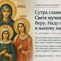 DANAS SU SVETE MUČENICE VERA, NADA I LJUBAV I NJIHOVA MAJKA SOFIJA: Praznik posvećen veri, nadi i ljubavi Praznik posvećen…