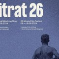 Festival nitratnog filma od 6. do 16. juna u Jugoslovenskoj kinoteci