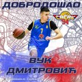Vuk Dmitrović šesto pojačanje Čačka 94