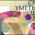 Umetnička škola: Likovna kolonija